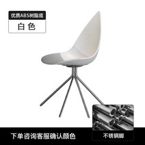 보컨셉 의자 오타와 식탁 체어 boconcept 물방울 knol, A
