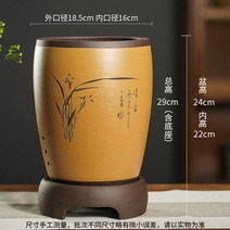 난화분 난초 동양 난 사무실 긴 화분 받침대 세트, 노란색