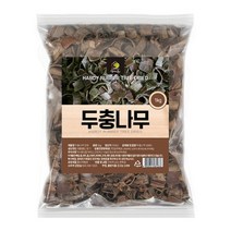 두충나무 국내산 1kg 말린 건조 두충 차 속껍질 거피 건재