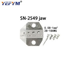 펜홀압착기 슬리브압착기 터미널압착기 압착기 터미널 도구, SN-2549 턱