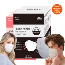 올바른마스크 대형 습기안차는 마스크 비말차단 K마스크 세부리형마스크, 습기안차는 올바른 마스크 블랙 30매