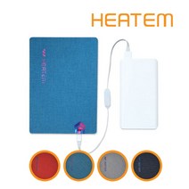[히템] 휴대용 USB 탄소섬유 발열패드, 색상:민트