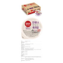 햇박 건강한 흑미밥 작은공기 130g x 36개