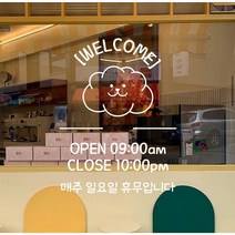 영업시간스티커 오픈클로즈 카페 커피숍 글자 시트지 인쇄 제작 데코 스티커 유니크38, 화이트