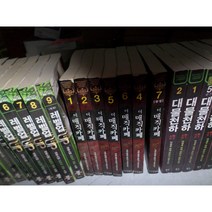더 매직 카페 1-7 완 실사진첨부 =싸다구책방