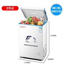 소형김치냉장고 가정용 소형 냉동고 소형 수직 대용량 상업용 미니 신선 유지 냉장 냉동고 이중 사용 냉동고 직접 콜드 소프트, K.에너지효율 1등급 158마리 / 돼지고기 90마리