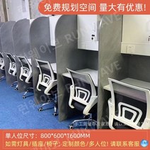 스터디카페책상 학생용 칸막이 교육용 파티션 집중력 테이블, C