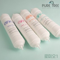 [13] 퓨어트리 현대큐시스 로미오1 정수기필터 4개세트