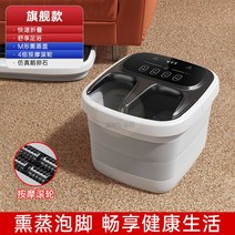 족욕기 족욕통 국내 수입산 발 담그기 항온 가정용 스마트 스팀 세척기 VTT 마사지 고심 족욕조, 【플래그십】퀵폴딩*M자형 훈증커버*4세트 마사지롤러*리