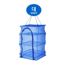 버드몰 다용도 위생건조망 캠핑 식기건조망 S고리증정 생선 야채 그물망 대형 특대형, 대형(40×40×65)+S고리