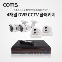 ₢sun/ ₡ IP카메라녹화기 녹화용장비 모니터링 4채널NVRCCTV녹화기 _₥000ea, ₣& WN420 4채널 DVR CCTV IP 카메라 녹, ₢無