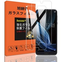 일본직발송 2. SENINHI 【2장 세트】 대응 AQUOS R2 SH-03K 706SH SHV42 유리 필름 【붙여 실패로도 교환