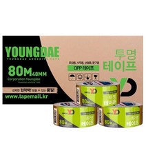 (48mm80M) 대용량 투명 다용도 박스테이프 소품고정 강한접착력 상자마킹 촬영필수품