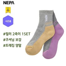 네파 여성 트레킹 양말 2PAIRS(7H28311 프라자점 사은품증정), 000