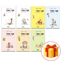 음악모아 뉴에이지 첫걸음용 초급 중급 고급 선택구매 아름출판사, 고급용2