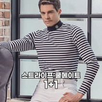 [EVENT1+1] 애플라인드 남성 골프 기능성 냉감 이너웨어 스트라이프 H넥 티셔츠 블랙화이트 HHSMTS03
