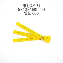 방전도이시 5x13x150mm 입도600 (금형 숫돌 연마석 연마마트)