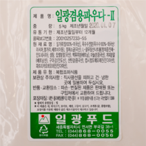 일광푸드 겸용파우더 업소용 5kg 베타믹스 브레딩믹스 프리믹스, 1박스 10kg