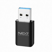 이지넷 NEXT-1201AC 무선 랜카드 (USB AC1200), 1개, 선택하세요