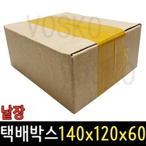 택배박스 낱장 J2 140x120x60 1장 종이 상자 포장 박스, 택배박스 J2 140x120x60 1장