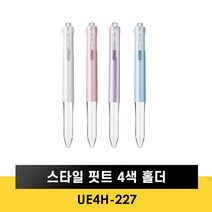 유니 스타일 핏트 4색 홀더 (UE4H-227), 블루 (UE4H-227)