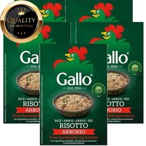 영국 Riso Gallo 리조갈로 알보리오 리조또 라이스 500g, ５개　(개당 14,400원 - 코드345p)
