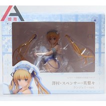 차량모니터 후방카메라모니터 미러링모니터 따분한 여자 친구를 키우는 방법 우타하 카토 메구미 에리 리, 08 XINHAO with box