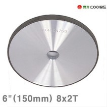 태광다이아몬드 3971639 초경연마용 다이아몬드휠 ST-W 6Inch(150mm) 8x2T 25.4 (1EA)