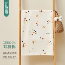 안심패드 위생패드 첫월경 선물 침대요 샘 방지 생리 패드 라지 세탁 가능 방수요 숙면 월경, 120x150cm, 페인팅 머드잼【사계절 공용】