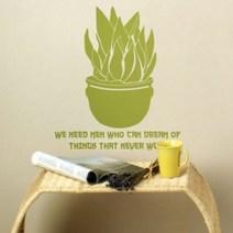 [천삼백케이] [디자인베이] 산세베리아(반제품A) - 관엽식물 플라워 데코 전통 그래픽스티커 화장실 풍수인테리어 월데코 포인트, 밀크브라운