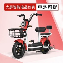 전기자전거 가성비 여성승차편리 스쿠터, DE65km핫레드, 0아