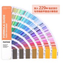 퍼스널 컬러 색환 팬톤 컬러칩 국제 표준 컬러 카드 페인트 색상, 2022년 새 버전 2390 색상