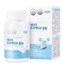 애터미 트리액티브 칼슘, 178정, 3개, 178정