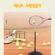 라비로스 테니스스윙연습기 테니스 스윙기 스윙머신 임팩트향상