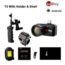 열화상카메라 적외선카메라 적외선 InfiRay Xinfrared T3 레이저 단안 야간 안드로이드 야외 사냥, 2.T3 with Shell, 2.T3 with Shell