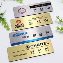 금속명찰 인쇄명찰 학원 학교 미용실 교회 단체 자석명찰 집게옷핀명찰 학원명찰 병원명찰 교회명찰 팬클럽명찰 방송명찰 한의원명찰 명찰 명찰인쇄 명찰주문 가슴명찰 플라스틱명찰 칼라명찰, 금색 60x15 부착방식 : 집게옷핀