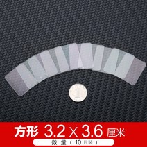 블랙박스 헴라인 차량용 ETC 필름 비스코스 스티커 점착 강력 접착제 3D 양면 테이프 점성 차내 2281672966, 만 번 양면 테이프 :3.2x3.6c