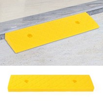 유모차 휠체어 계단 진입판 경사판 50X13X3CM 옐로우 안전발판 상가경사로