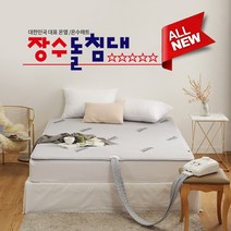 장수돌침대 텐셀쿠션 온수매트, MBT-7000S(싱글)