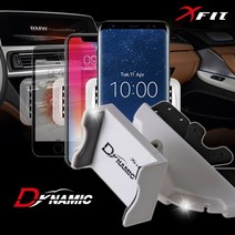화이트 다이나믹 X30 엑스핏 [스마트폰/씨디슬롯/집게(클립)/그립/색상선택] CD거치대 [XFIT] 포굿드라이브