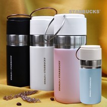 스타벅스 SS 블랙앤골드 보온보냉 텀블러 500ml, 아이보리