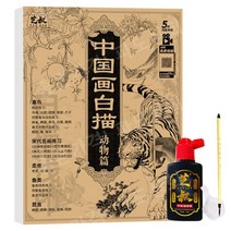 중국 그림 선화 모사 세밀화 기초 교본 미술 그림그리기 동물 꽃 풍경 초급 스타터 세트, 중국어 회화 선그리기 동물 + 펜및잉크플레이트