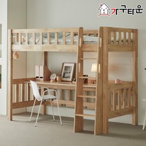 (주)가구타운 원목 책상침대 GT704 싱글(S) 무소음 깔판 포함, 화이트워시, PE폼양면 매트리스, 우드깔판으로