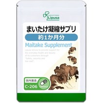 서플리먼트 리뿌사 【립사 공식】 마이타케 응축 보충 약 1개월분 C-206 MX 분획 B00E4J8032, 60 개 X 1_One Color, 60 개 X 1_One Color, 상세 설명 참조0