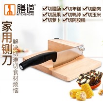 약초 작두 한약재 고기 떡 인삼 녹용 미니 슬라이스 절단기 중국 가정용 갈비뼈 절단 칼 닭 발 오리 건조 절단 칼 젤라틴, 60° 이상, 12cm, 빨간색