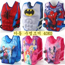 아동 구명조끼 부력보좁복 전문급 구명조끼 40kg, 평면-미키