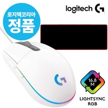 로지텍코리아 정품 로지텍G G102 2세대 게이밍 유선 마우스 PC방에디션 (화이트)+에이투비 마우스장패드 포함(병행X 해외직구X 판매자이름 에이투비 확인 후 구매요망), 화이트, G102 PC방에디션 유선 마우스 (화이트)/장패드