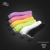 리케이 킴라베 327 강아지 이발기 부분미용 꼬마 바리깡 클리퍼 KL327 신형, 블랙