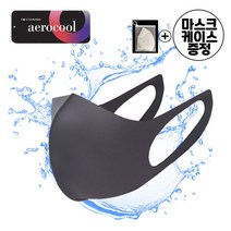 효성 국내제작 쿨마스크 숨쉬기편한 시원한 기능성 여름 마스크 냉감원단 에어로쿨 5매입+감사이벤트