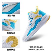 안타아울렛 스타 트랙 농구화 KT 톰프슨 여름 하이탑 미끄럼 방지 그립 남자 운동화